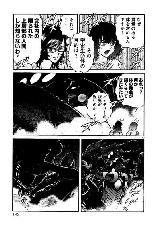 Page 146