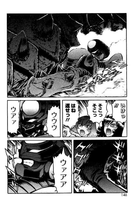 Page 147