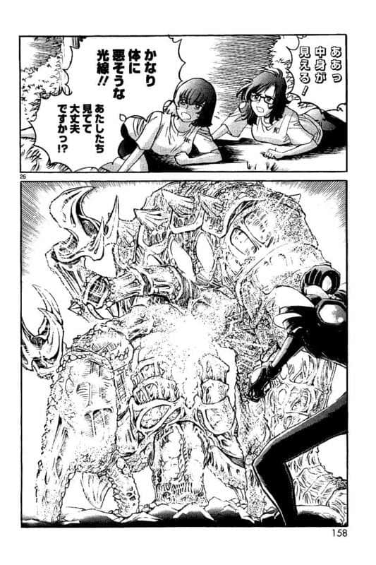 Page 159