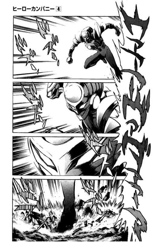 Page 160