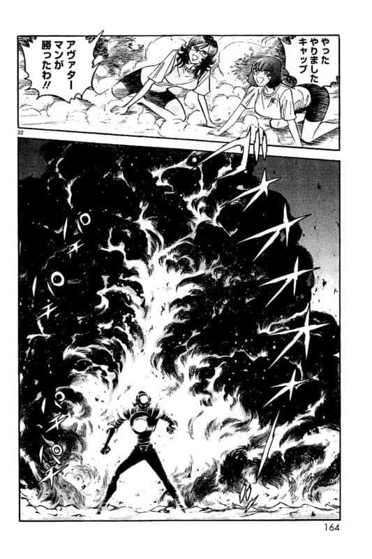 Page 165
