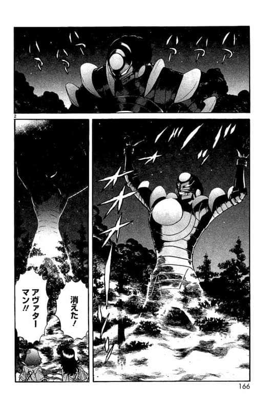 Page 167