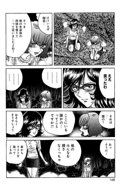 Page 169