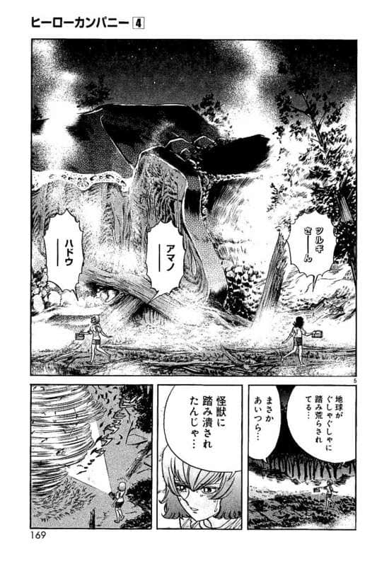 Page 170