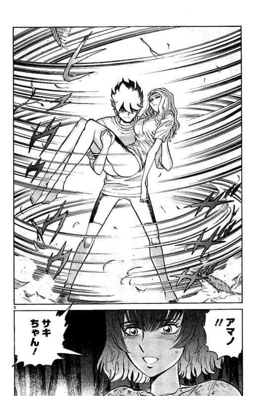 Page 171