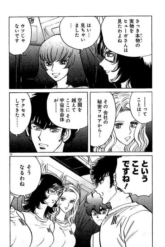 Page 175