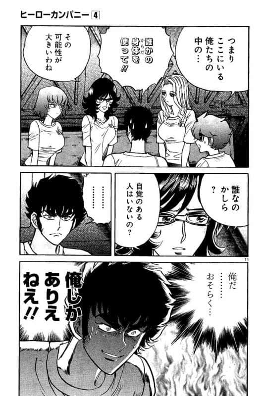 Page 176