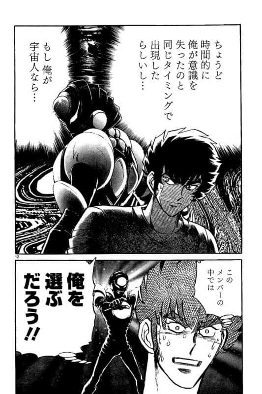Page 177