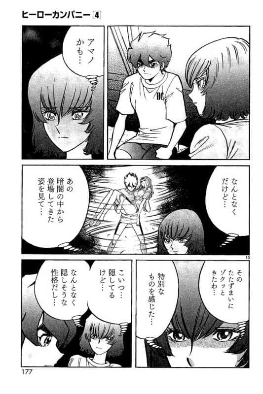 Page 178