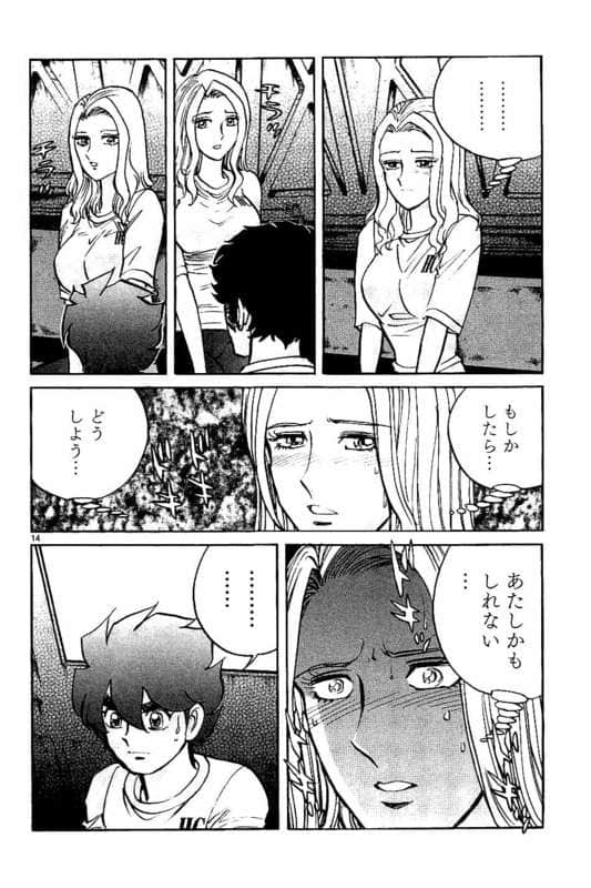 Page 179