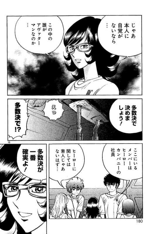 Page 181