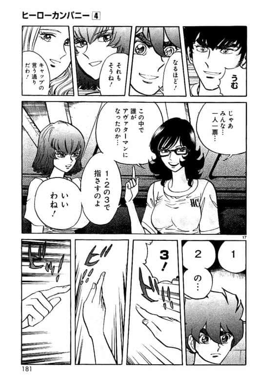 Page 182