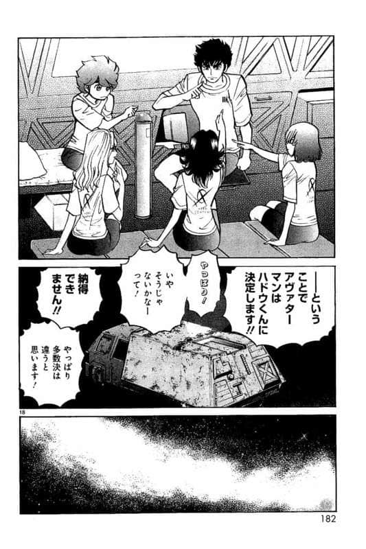 Page 183