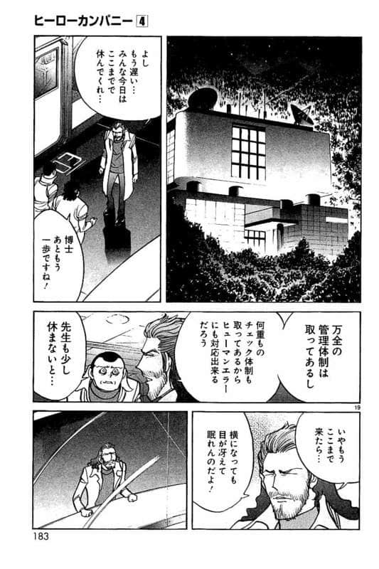Page 184