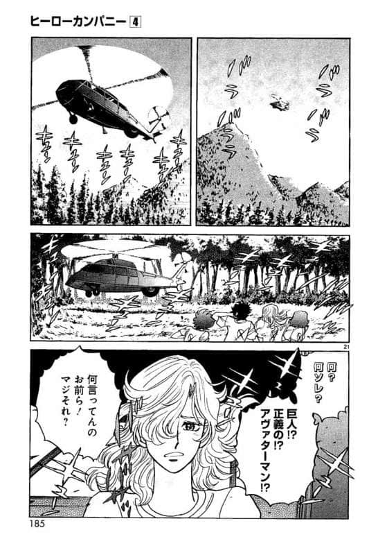 Page 186