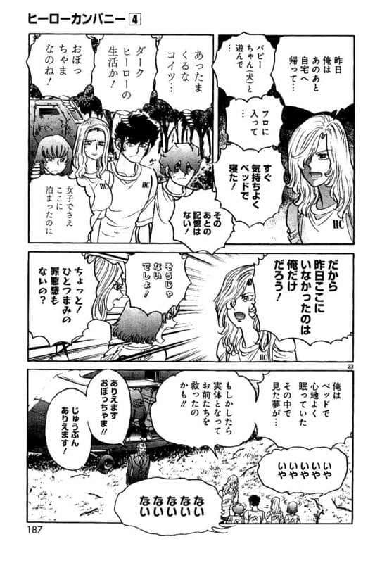 Page 188