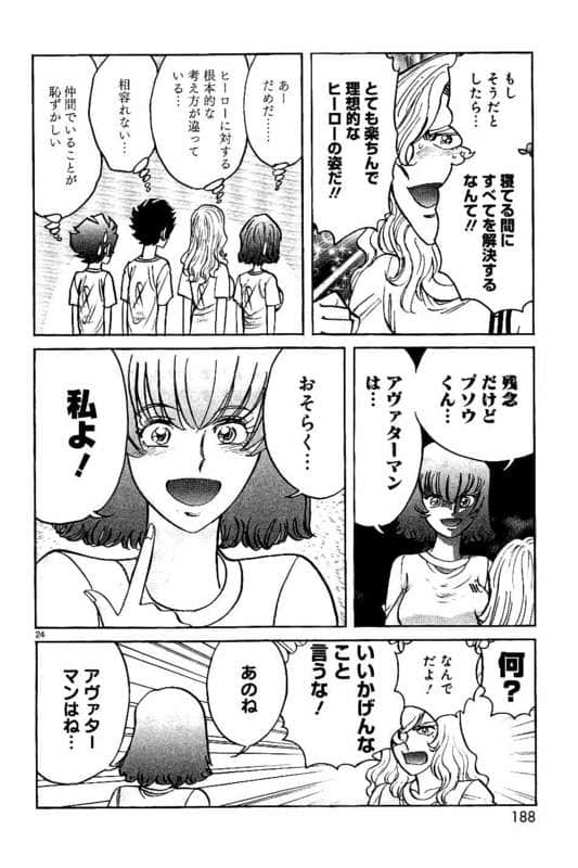 Page 189