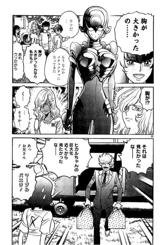 Page 190