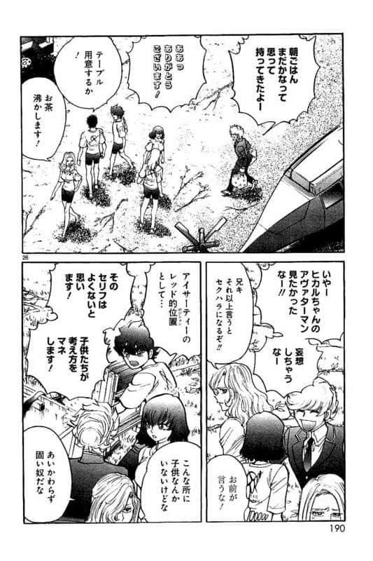 Page 191