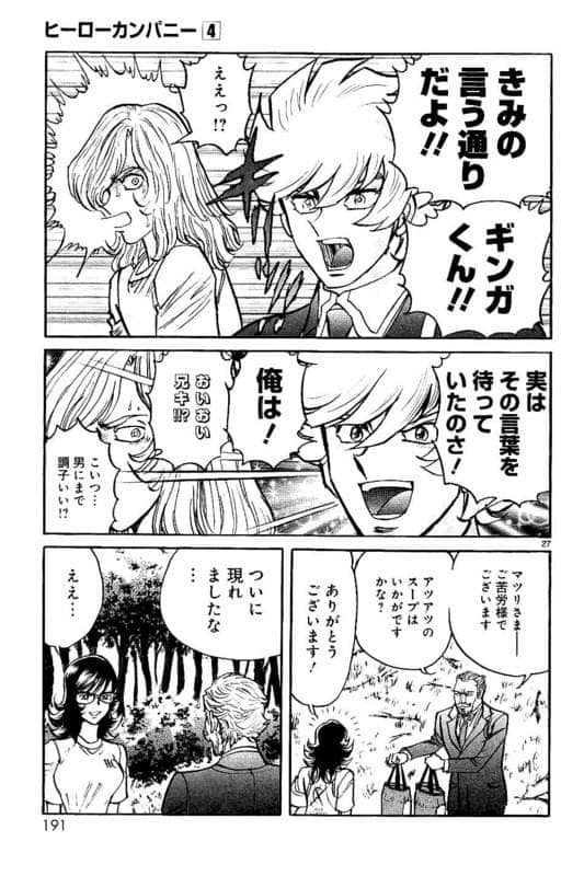Page 192