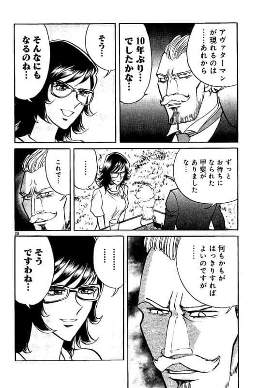 Page 193