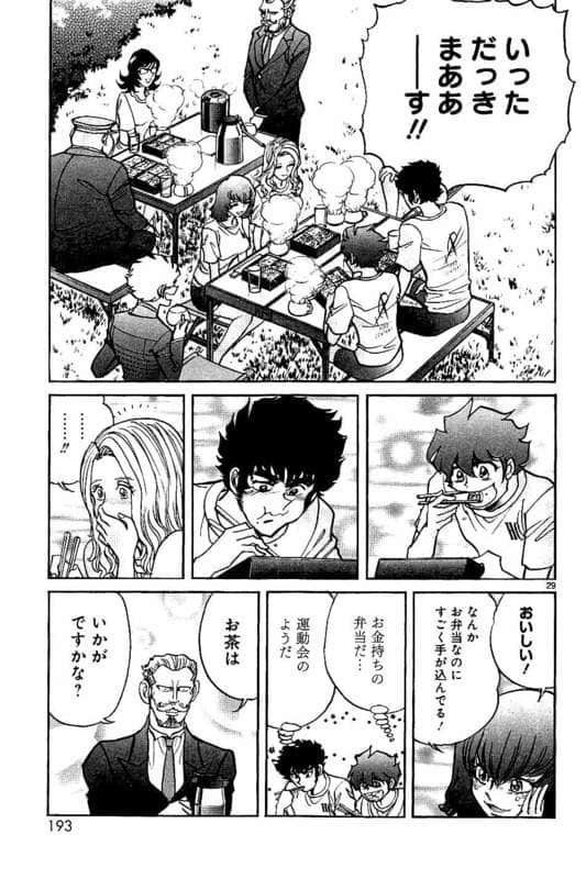 Page 194