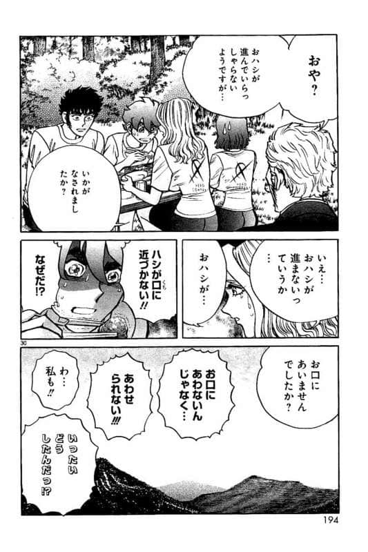 Page 195