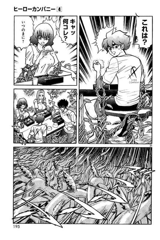 Page 196