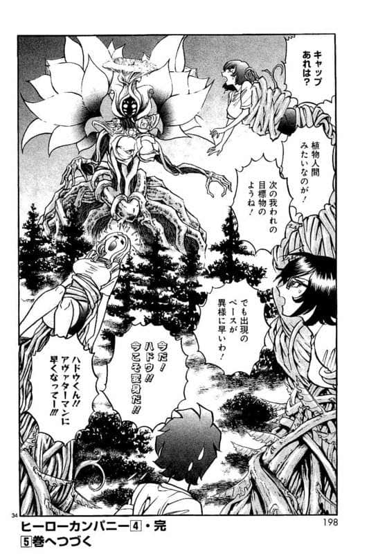Page 199