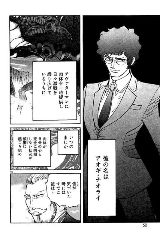 Page 51