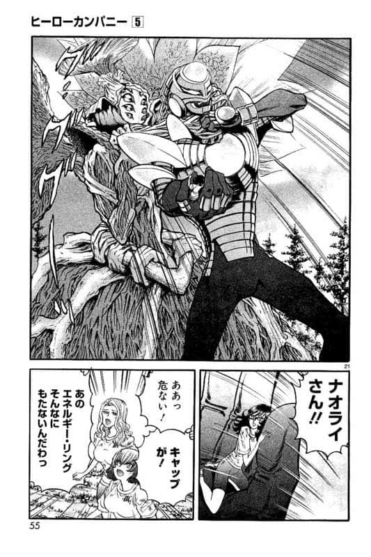 Page 56