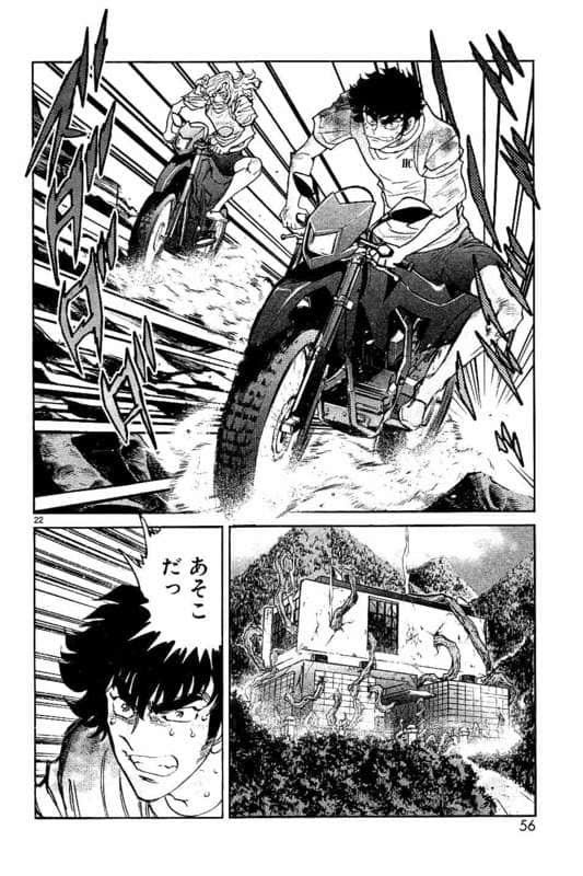 Page 57