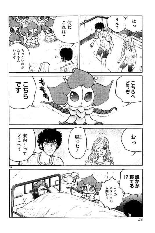 Page 59