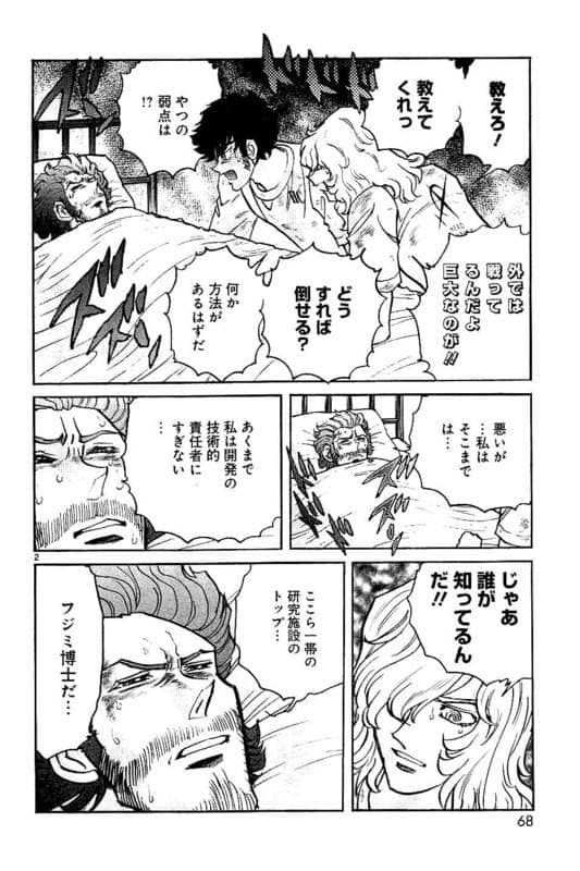 Page 69