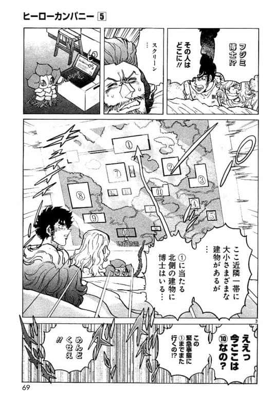 Page 70