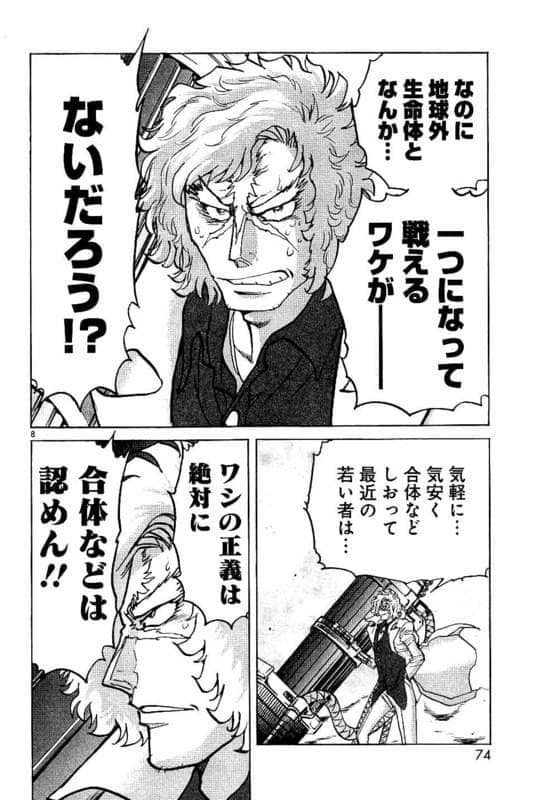 Page 75