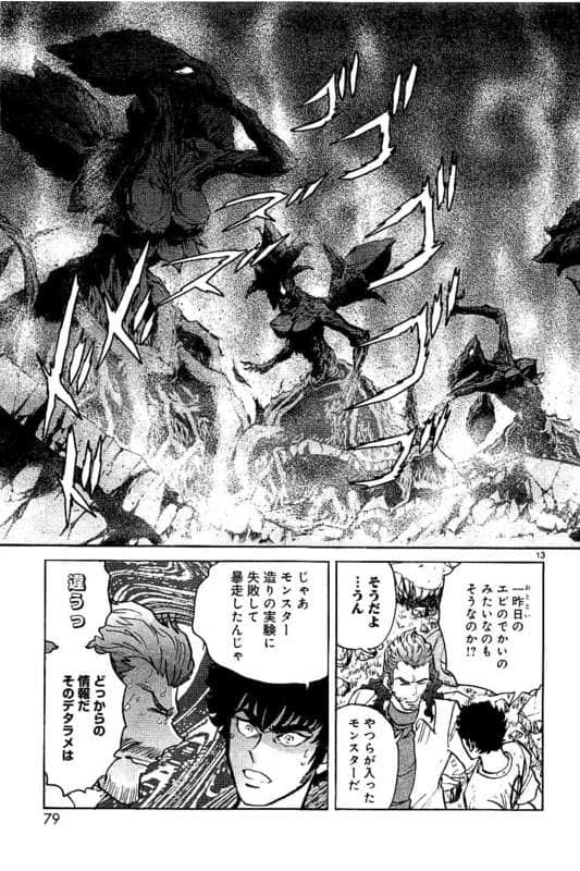 Page 80