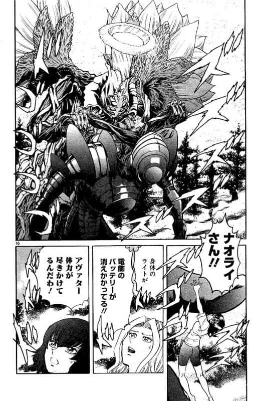 Page 83