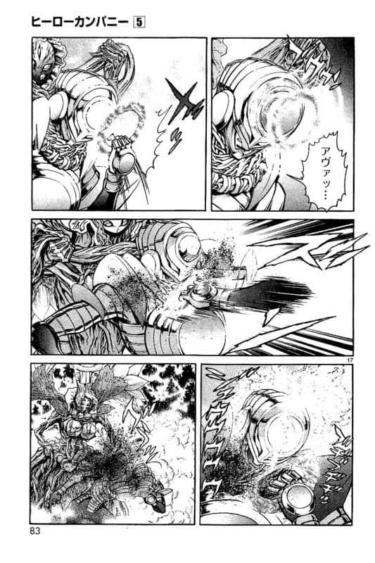 Page 84