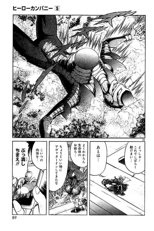 Page 90