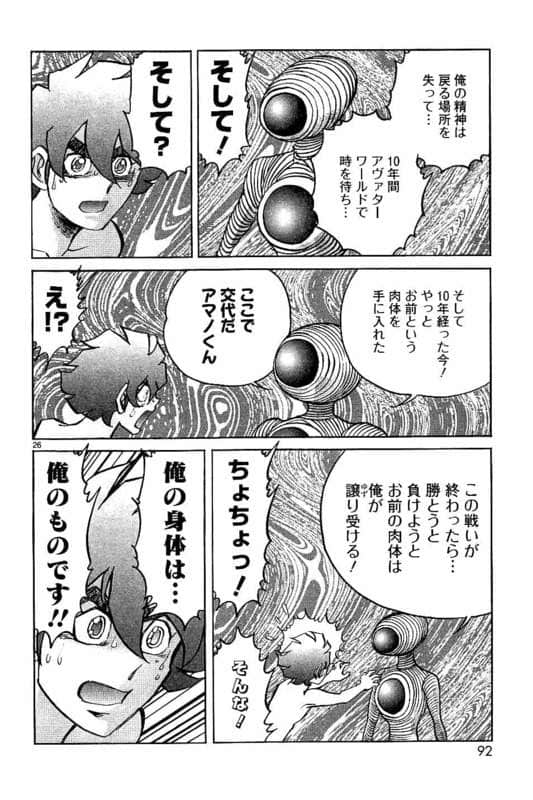 Page 93