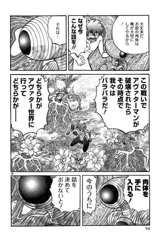 Page 95