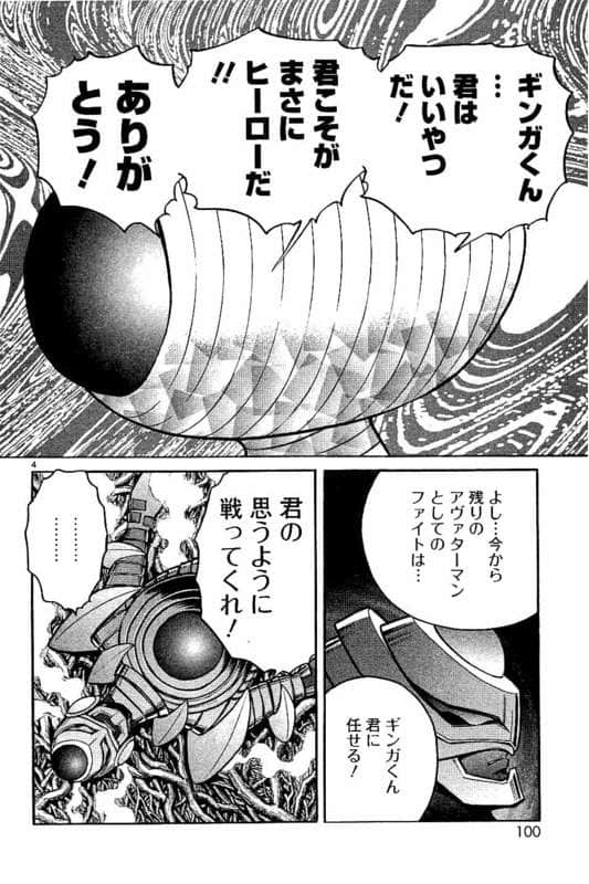 Page 101