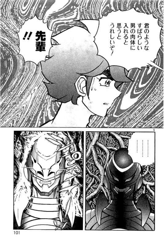Page 102