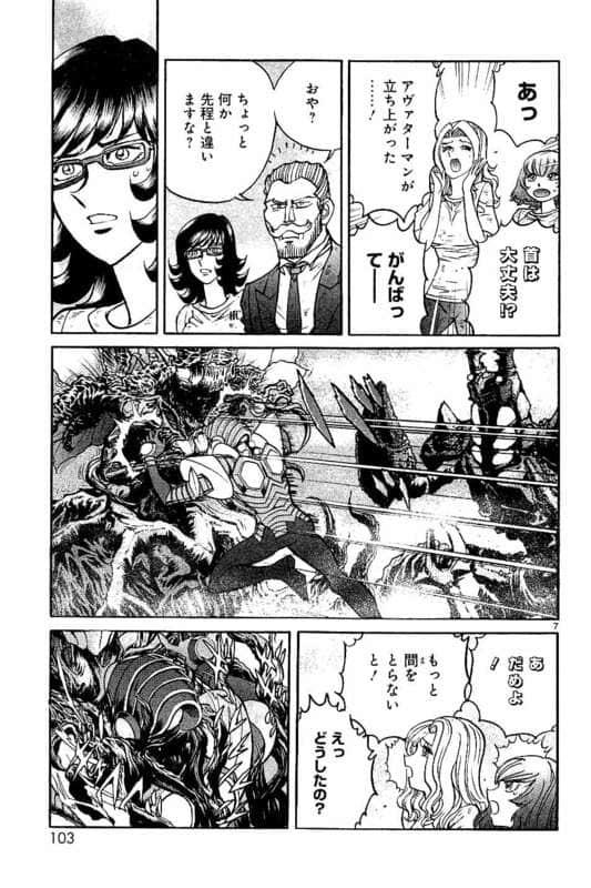 Page 104