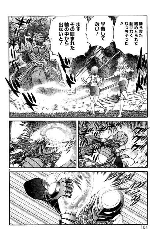 Page 105