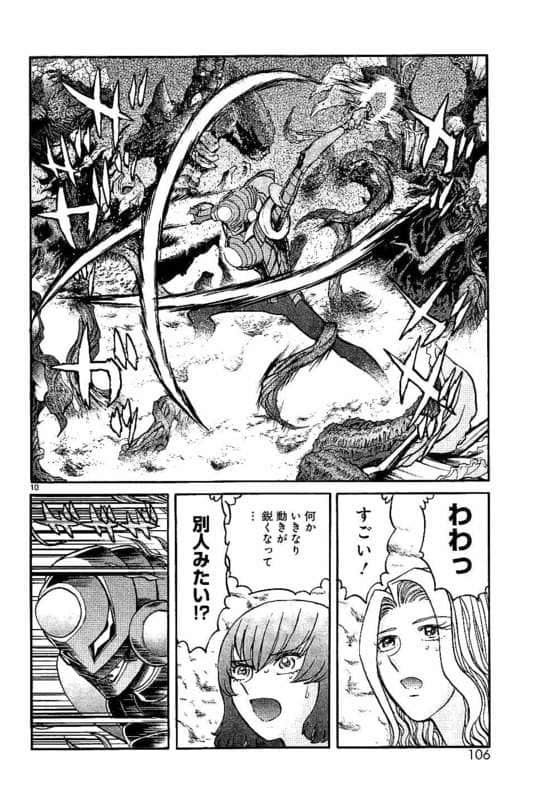 Page 107