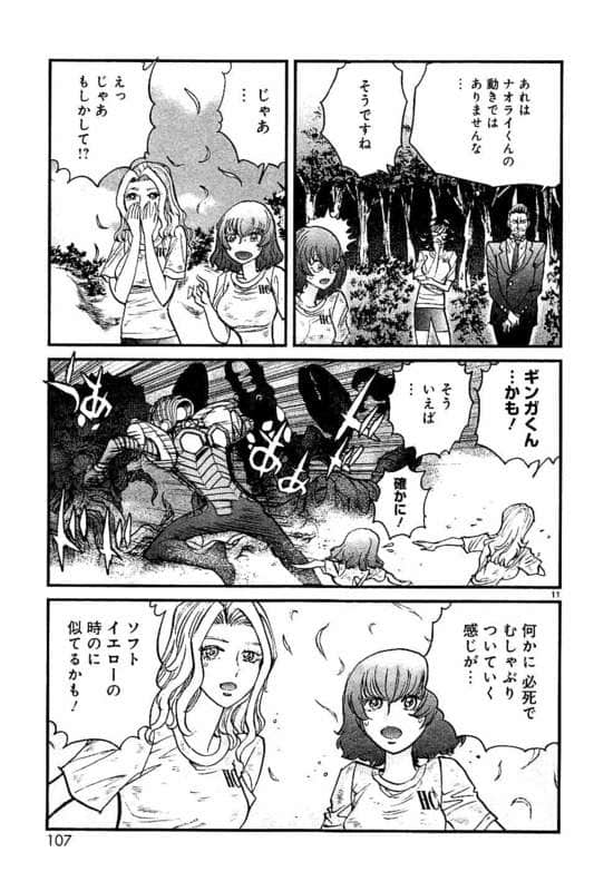 Page 108