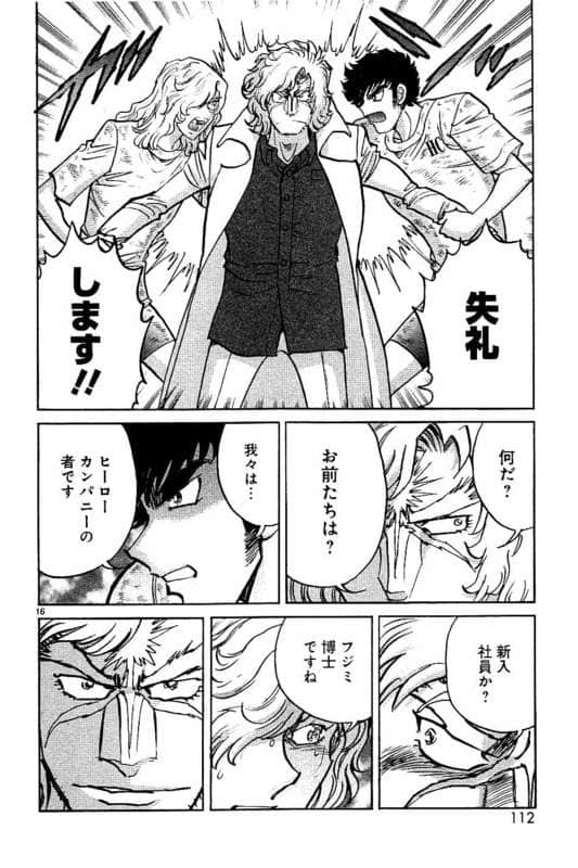 Page 113
