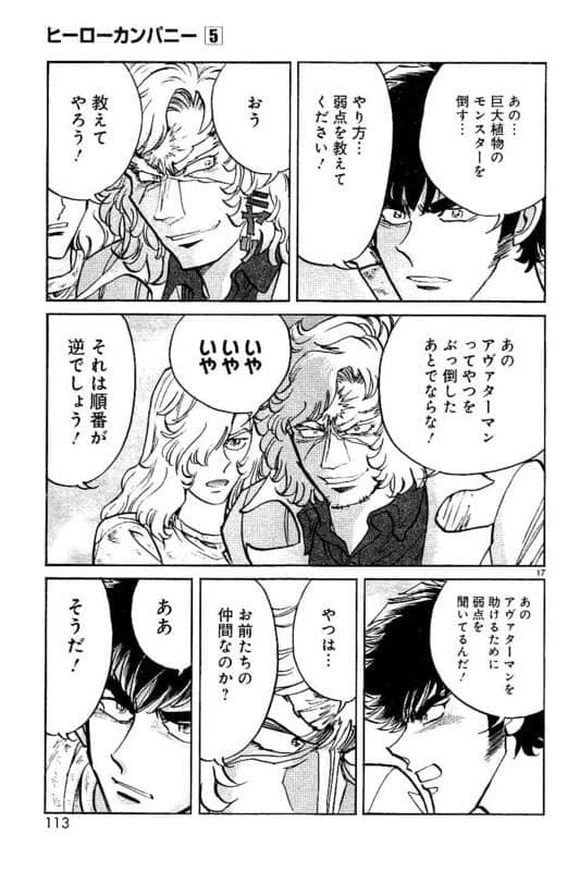 Page 114